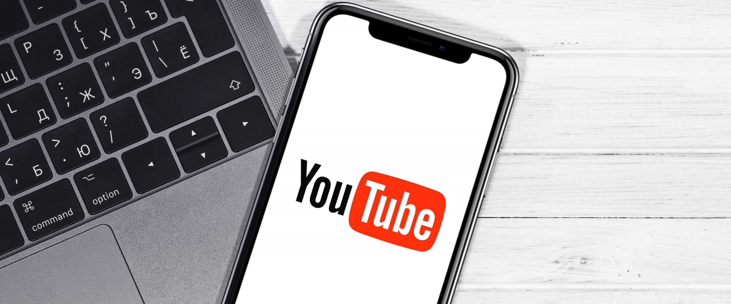 YouTube Launches Audio Ads to Reach Music &#038; Podcast Listeners